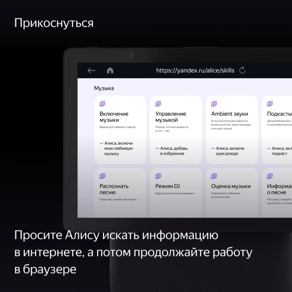 Умная колонка Yandex Станция Дуо Макс Zigbee Алиса зеленый 60W 2.1 BT/Wi-Fi 10м (YNDX-00055GRN)