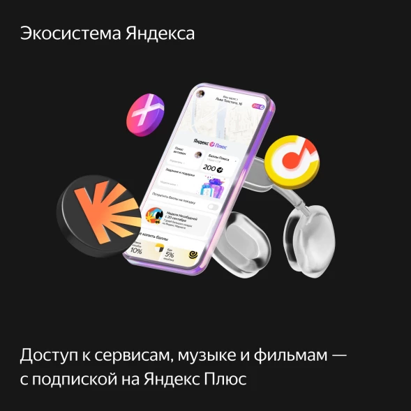 Умная колонка Yandex Станция Дуо Макс Zigbee Алиса зеленый 60W 2.1 BT/Wi-Fi 10м (YNDX-00055GRN)
