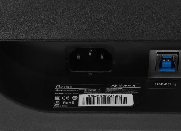 Монитор Pinebro 23.8&amp;quot; MF-2404ADU черный IPS LED 5ms 16:9 HDMI M/M матовая HAS Piv 250cd 178гр/178гр 1920x1080 75Hz FreeSync VGA DP FHD USB 3.7кг