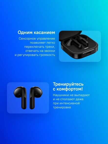 Гарнитура вкладыши Xiaomi Buds 6 Active M2344E1 черный беспроводные bluetooth в ушной раковине (BHR8396GL)