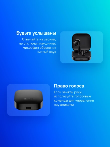 Гарнитура вкладыши Xiaomi Buds 6 Active M2344E1 черный беспроводные bluetooth в ушной раковине (BHR8396GL)