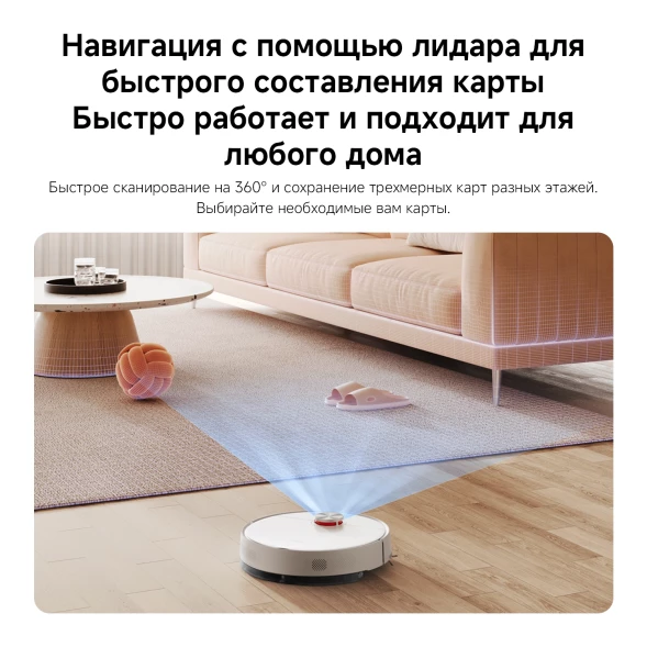 Пылесос-робот Xiaomi S40 140Вт белый