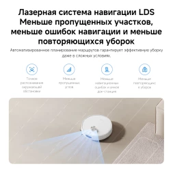 Пылесос-робот Xiaomi S40 140Вт белый