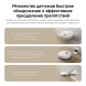 Пылесос-робот Xiaomi S40 140Вт белый