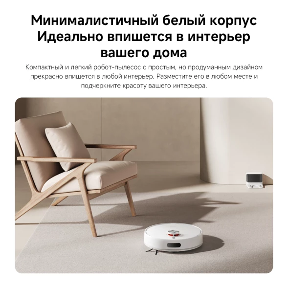 Пылесос-робот Xiaomi S40 140Вт белый