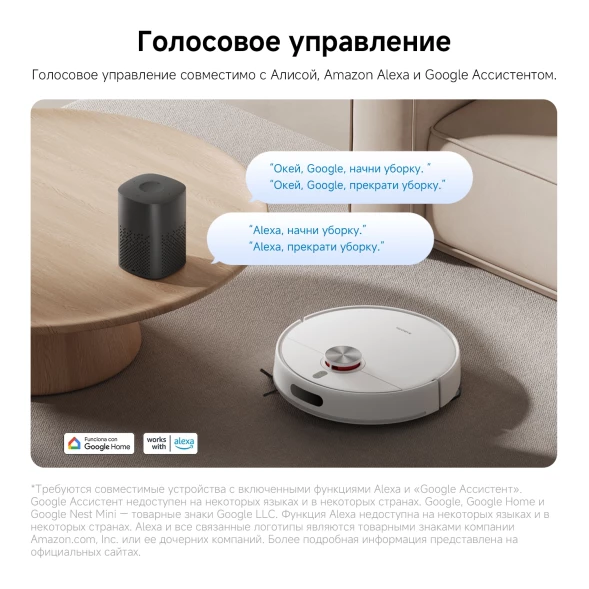 Пылесос-робот Xiaomi S40 140Вт белый