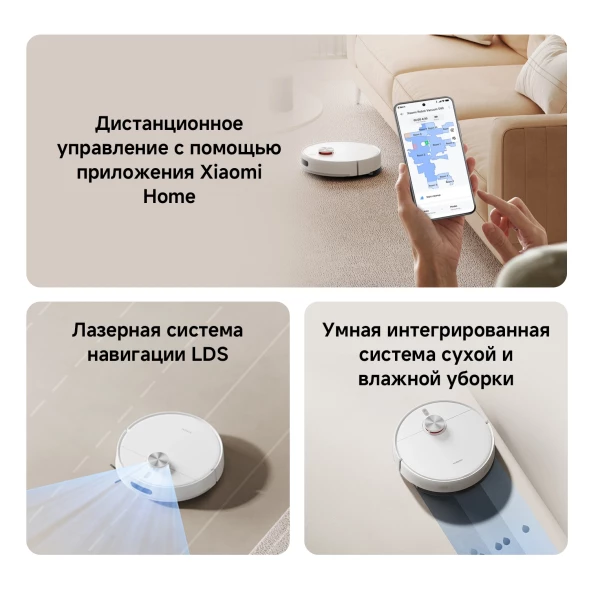 Пылесос-робот Xiaomi S40 140Вт белый