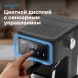 Кофеварка рожковая Vitek VT-CME1500 1100Вт черный
