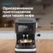 Кофеварка рожковая Vitek VT-CME1500 1100Вт черный