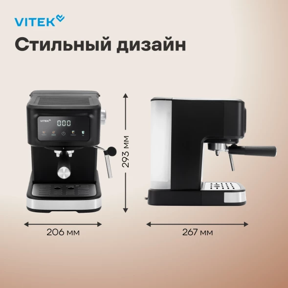 Кофеварка рожковая Vitek VT-CME1500 1100Вт черный