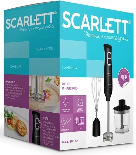 Блендер погружной Scarlett SC-HB42F74 800Вт черный