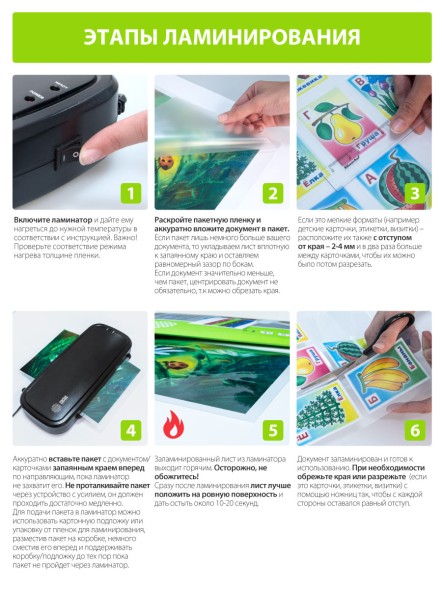 Пленка для ламинирования Cactus 80мкм A5 (100шт) глянцевая 154x216мм CS-LPGA580100