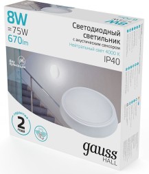 Светильник Gauss ЖКХ 193411208-OAS 8Вт 4000K белый датч.движ.