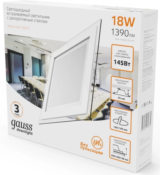 Светильник Gauss 948111118 18Вт 3000K цв.св.:белый теплый белый