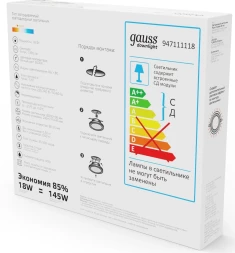 Светильник Gauss 948111118 18Вт 3000K цв.св.:белый теплый белый