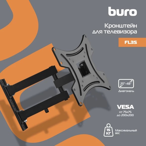 Кронштейн для телевизора Buro FL3S черный 20&amp;quot;-48&amp;quot; макс.15кг настенный поворотно-выдвижной и наклонный