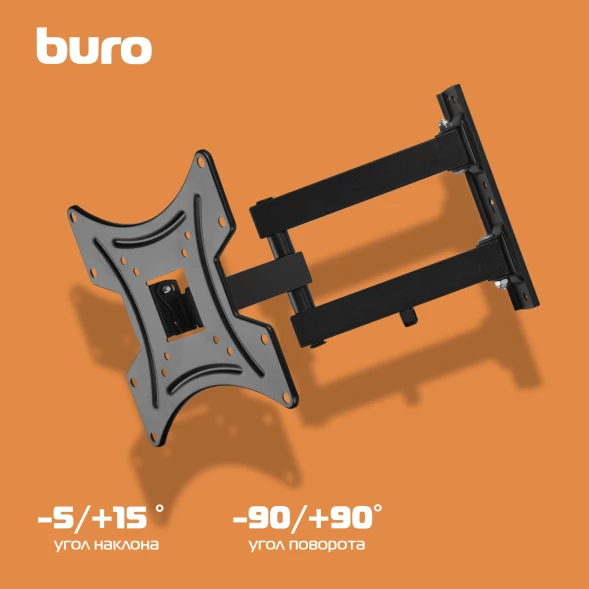 Кронштейн для телевизора Buro FL3S черный 20&amp;quot;-48&amp;quot; макс.15кг настенный поворотно-выдвижной и наклонный