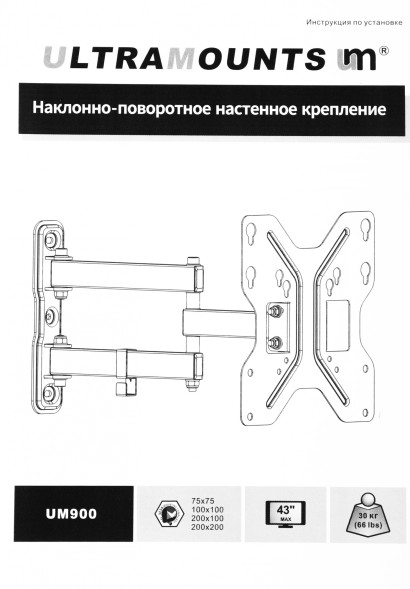Кронштейн для телевизора Ultramounts UM900 черный 23&amp;quot;-43&amp;quot; макс.30кг настенный поворотно-выдвижной и наклонный