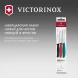 Набор ножей Victorinox Swiss Classic 6.7116.34C1 для овощей компл.:3предм. ассорти европодвес