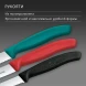 Набор ножей Victorinox Swiss Classic 6.7116.34C1 для овощей компл.:3предм. ассорти европодвес