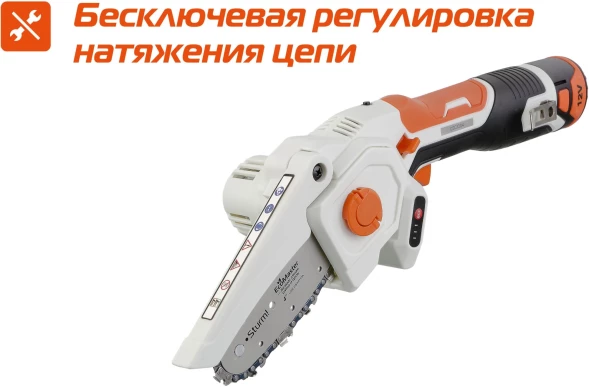 Цепная пила Sturm! CSC1204 аккум. дл.шины:4&amp;quot;(10cm) 1аккум. 2Ач ЗУ