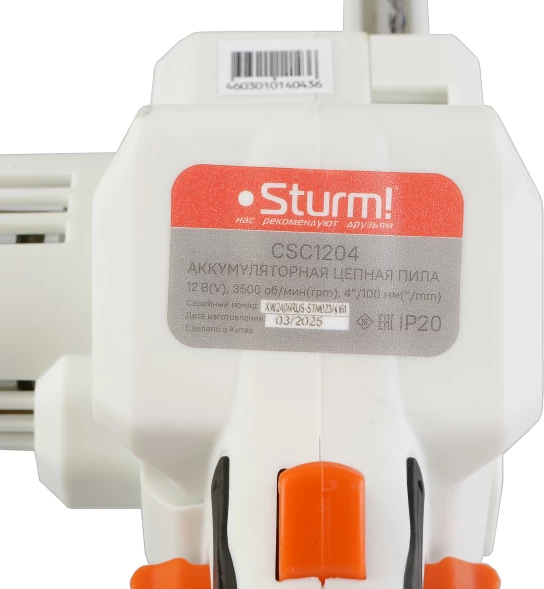 Цепная пила Sturm! CSC1204 аккум. дл.шины:4&amp;quot;(10cm) 1аккум. 2Ач ЗУ
