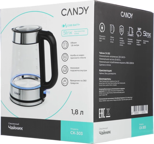 Чайник электрический Candy CK-303 1.8л. 2200Вт графит корпус: стекло/пластик (FM04X0D00RU)