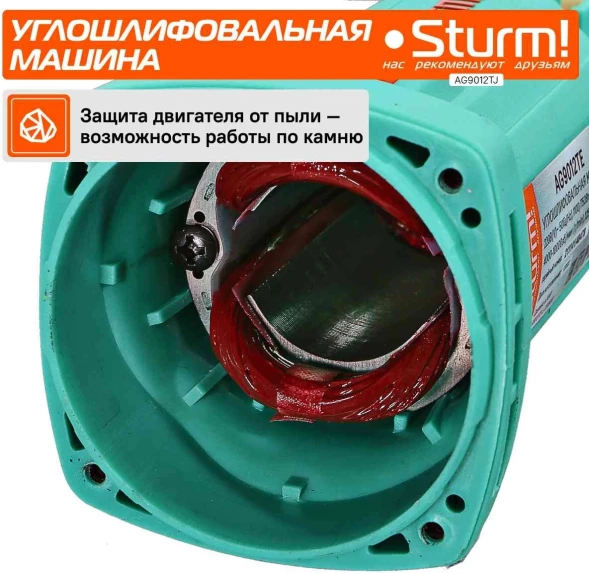 Углошлифовальная машина Sturm! AG9012TJ 1000Вт 10000об/мин рез.шпин.:M14 d=125мм