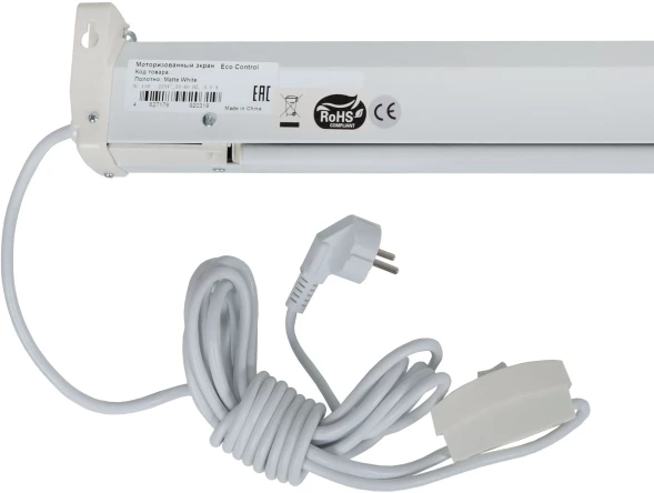 Экран Lumien 100&amp;quot; 157x227см Eco Control LEC-100119 16:9 настенно-потолочный рулонный белый (моторизованный привод)