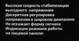 Стабилизатор напряжения Ресанта АСН-1000/1-Ц однофазный серый (63/6/2)
