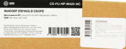 Печка в сборе Cactus CS-FU-HP-M425-NC (RM1-8809/RM1-9189-new compat) для HP LJ Pro 400 MFP M425dw/dn/n/M401d