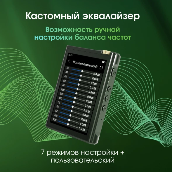 Плеер Hi-Fi Flash Digma Pro XT7 черный/золотистый/3.5&amp;quot;/FM/microSD/microSDHC