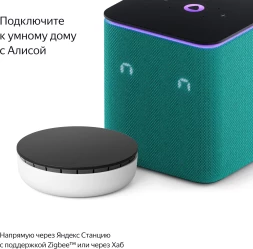 Умный выключатель Yandex YNDX-00535 2-хкл. универсальный белый