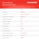 Углошлифовальная машина Starwind AG125-850 850Вт 11000об/мин рез.шпин.:M14 d=125мм