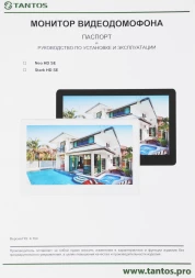 Видеодомофон Tantos Stark HD SE белый