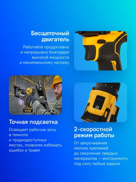 Дрель-шуруповерт DeWalt DCD708N-XJ Без АКБ и ЗУ аккум. патрон:быстрозажимной (DCD708N-XJ)