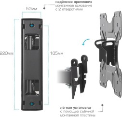 Кронштейн для телевизора Kromax OPTIMA-214 черный 20&amp;quot;-43&amp;quot; макс.30кг настенный поворотно-выдвижной и наклонный