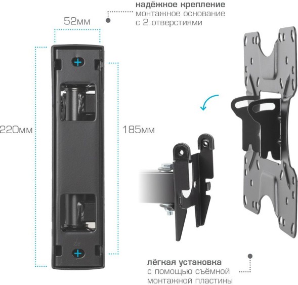 Кронштейн для телевизора Kromax OPTIMA-214 черный 20&amp;quot;-43&amp;quot; макс.30кг настенный поворотно-выдвижной и наклонный