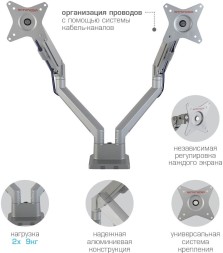 Кронштейн для мониторов Arm Media LCD-T36 серебристый 15&amp;quot;-34&amp;quot; макс.9кг настольный поворот и наклон верт.перемещ.