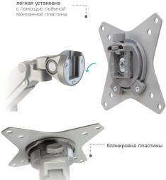 Кронштейн для мониторов Arm Media LCD-T36 серебристый 15&amp;quot;-34&amp;quot; макс.9кг настольный поворот и наклон верт.перемещ.