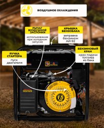Генератор Huter DY8000LX 7кВт