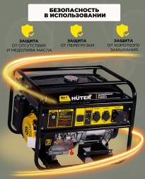Генератор Huter DY8000LX 7кВт
