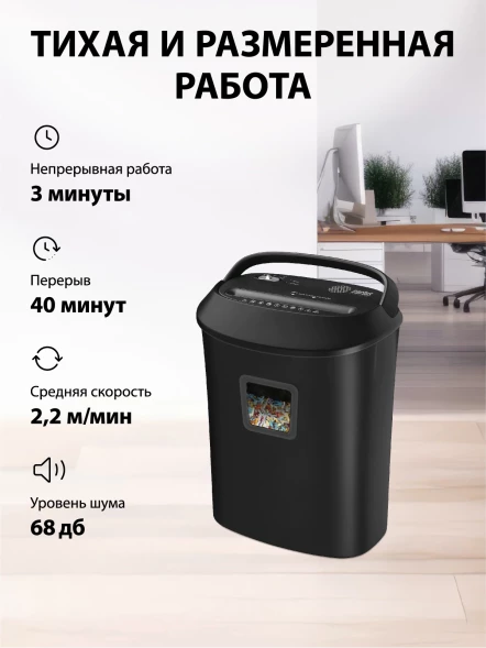 Шредер Cactus CS-SH-P8 черный (секр.P-4) фрагменты 12лист. 25лтр. скрепки скобы пл.карты CD