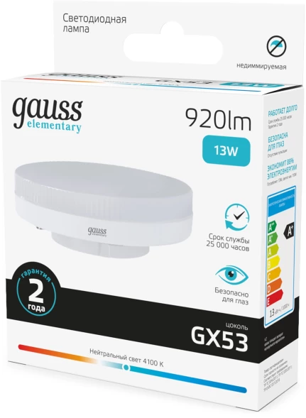 Лампа светодиодная Gauss Elementary 13Вт цок.:GX53 таблетка 220B св.свеч.бел.нейт. Tablet (упак.:10шт) (83823)