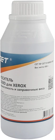 Девелопер Cet CET151009D-450N (106R04057/106R04054/106R04055/106R04056) (новая) для Xerox AltaLink C8045/8030