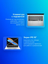 Ноутбук Infinix Inbook Y3H Max YL613H Core i7 12650H 16Gb SSD512Gb Intel UHD Graphics 16&amp;quot; IPS FHD (1920x1200) FreeDOS silver WiFi BT Cam (71008302604)
