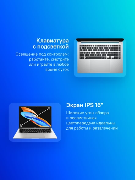 Ноутбук Infinix Inbook Y3H Max YL613H Core i7 12650H 16Gb SSD512Gb Intel UHD Graphics 16&amp;quot; IPS FHD (1920x1200) FreeDOS silver WiFi BT Cam (71008302604)