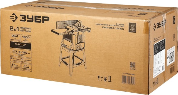 Станок фуговально-рейсмусовый Зубр Мастер СРФ-254-1600С 1600W