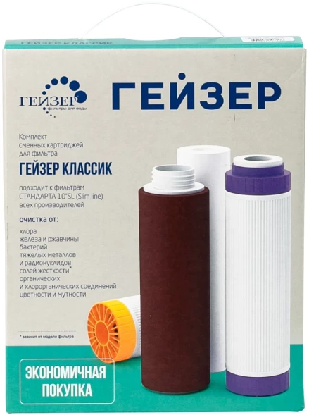 Комплект картриджей Гейзер К-2 для проточных фильтров (упак.:3шт)