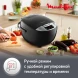 Мультиварка Moulinex Simply Cook MK611832 4л 750Вт черный
